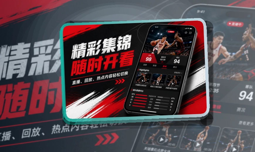 FB体育Google Play下载入口页面